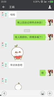 微信表情中吃瓜是什么意思,揭秘微信表情“吃瓜”背后的趣味与内涵